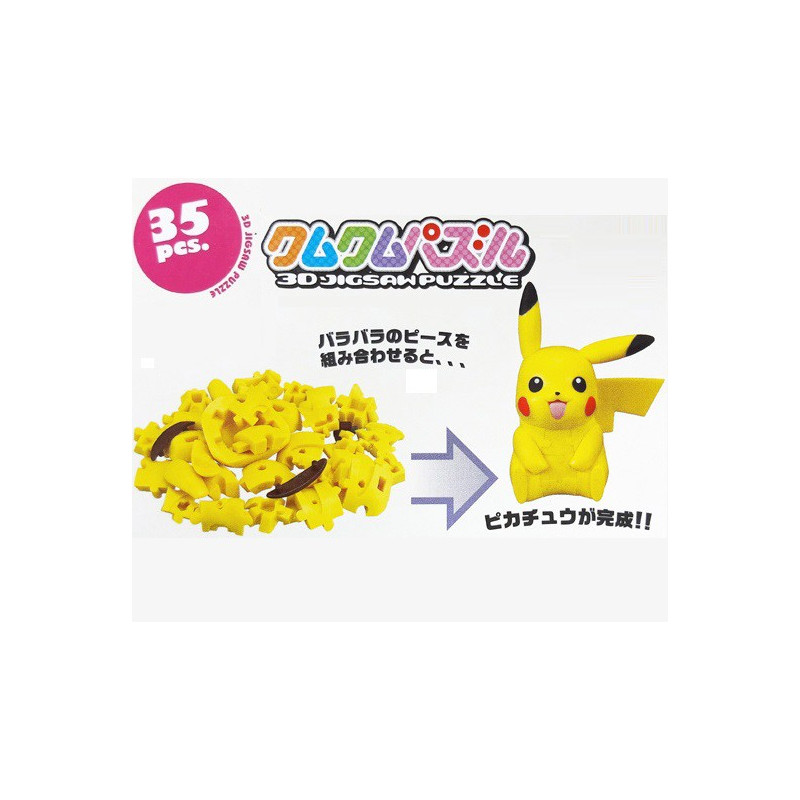 Pokemon 3D Puzzle Figure Pikachu (KM-117) Ensky