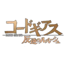 Code Geass